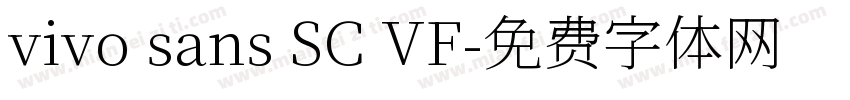 vivo sans SC VF字体转换